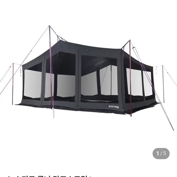 [BUNJANG] Noth Peak Luna Tarp Screen L with Pole Set / 노스피크 루나타프 스크린 L . 폴대세트
