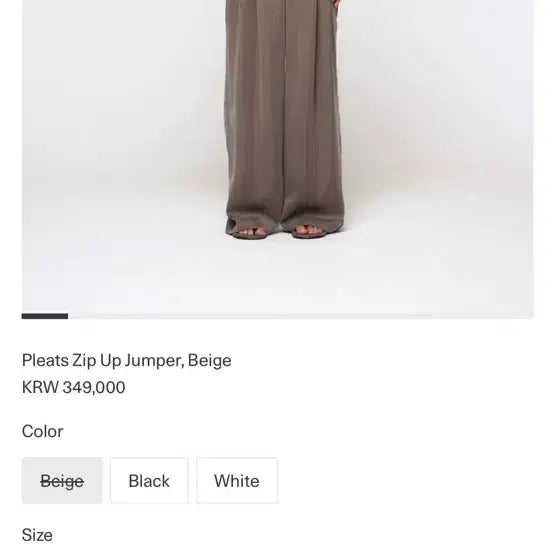 [BUNJANG] Amomento Pleats Zip-up Beige Size M (New) / 아모멘토 플리츠 집업 m사이즈 (새상품)