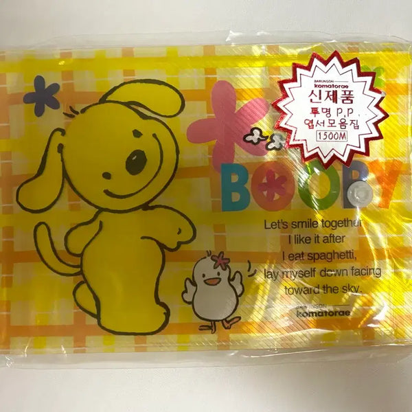 [BUNJANG] Vintage Bubi Character Postcard Collection / [고전문구] 꼬마또래 부비 엽서모음집