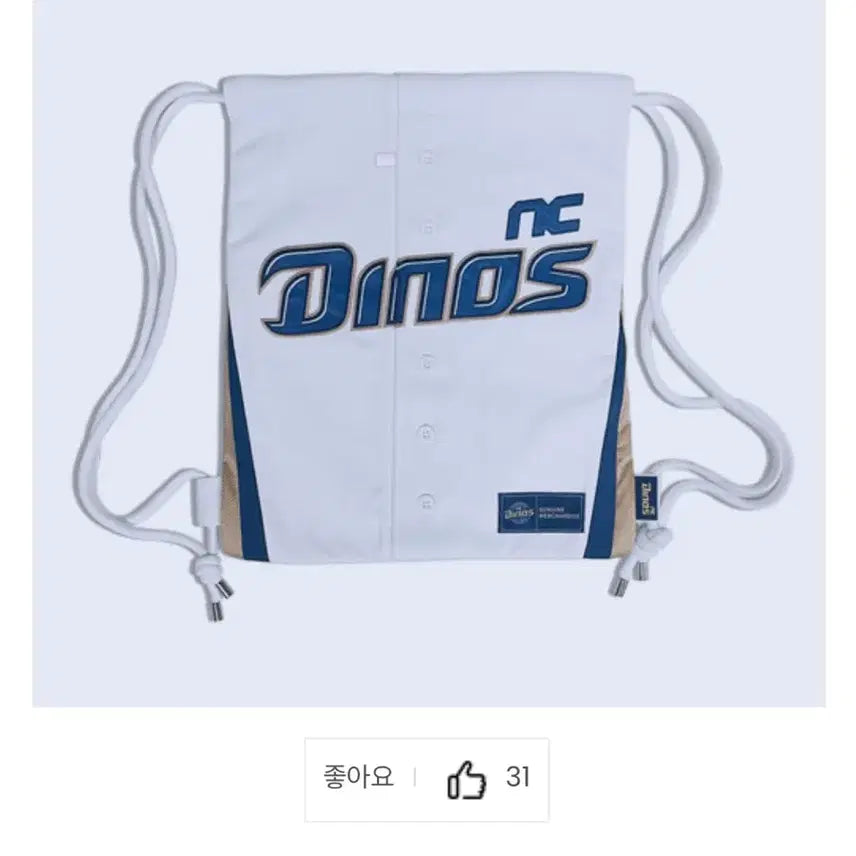 [BUNJANG] NC Dinos Gym Sack / NC 다이노스 짐색