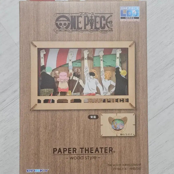 [BUNJANG] One Piece Straw Hat Paper Theater / 원피스 페이퍼 시어터 밀짚모자