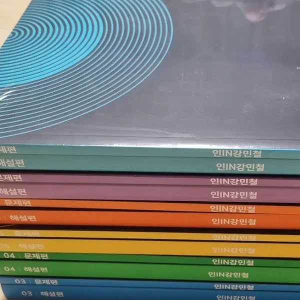 [BUNJANG] Kang Min-cheol 2027 Study Book Set / 2027 인IN강민철