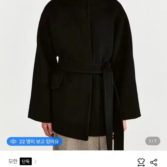 [BUNJANG] MOHAN Baby Wool Highneck Half Coat / (무료배송) 모한 베이비울 하이넥 하프 코트