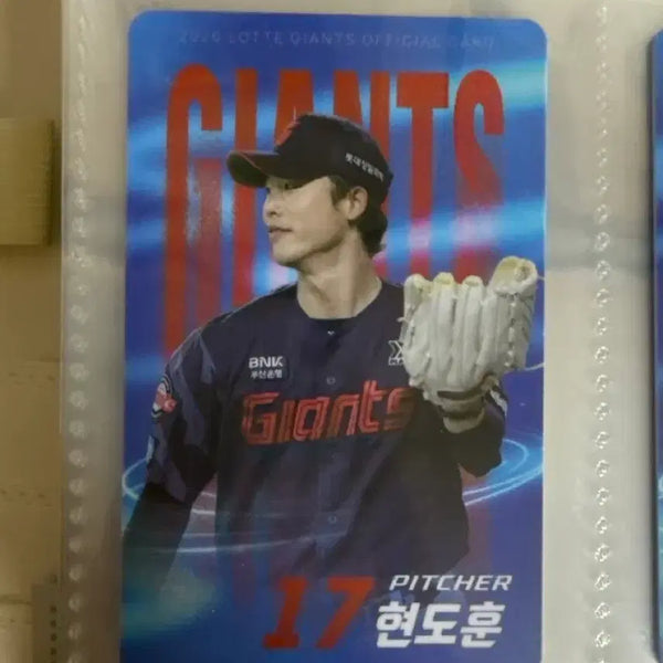 [BUNJANG] Lotte Giants Hyun Do-hoon Photocard / 롯데 자이언츠 현도훈 포토카드