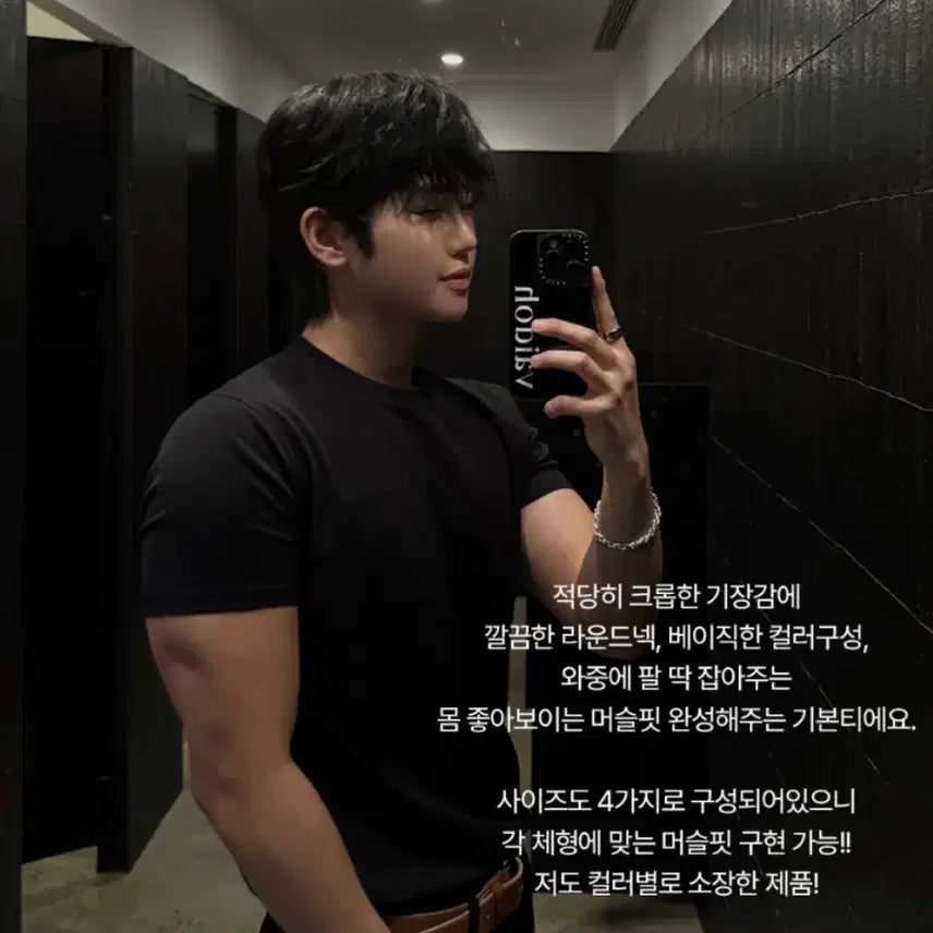 [BUNJANG] 3-Pack Muscle Fit Basic Round Neck Short Sleeve T-Shirt / 3장 머슬핏 기본 라운드넥 반팔티