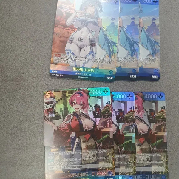 [BUNJANG] Nibel Arena Nikke Mekami Romantic Maid SR Card Bundle Set / 니벨 아레나 니케 카드 메카미 로망틱 메이드SR 3장씩 일괄