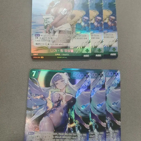 [BUNJANG] Nibel Arena Nikke Card Nayuta & Naga SR Bundle Set / 니벨 아레나 니케 카드 나유타 나가  SR 3장씩 일괄