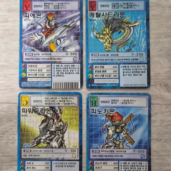 [BUNJANG] Digimon Four Heavenly Kings Card Bundle Set (Piedmon, MetalSeadramon, Puppetmon, Pinochimon) / 디지몬 사천왕 카드 4장 일괄 판매