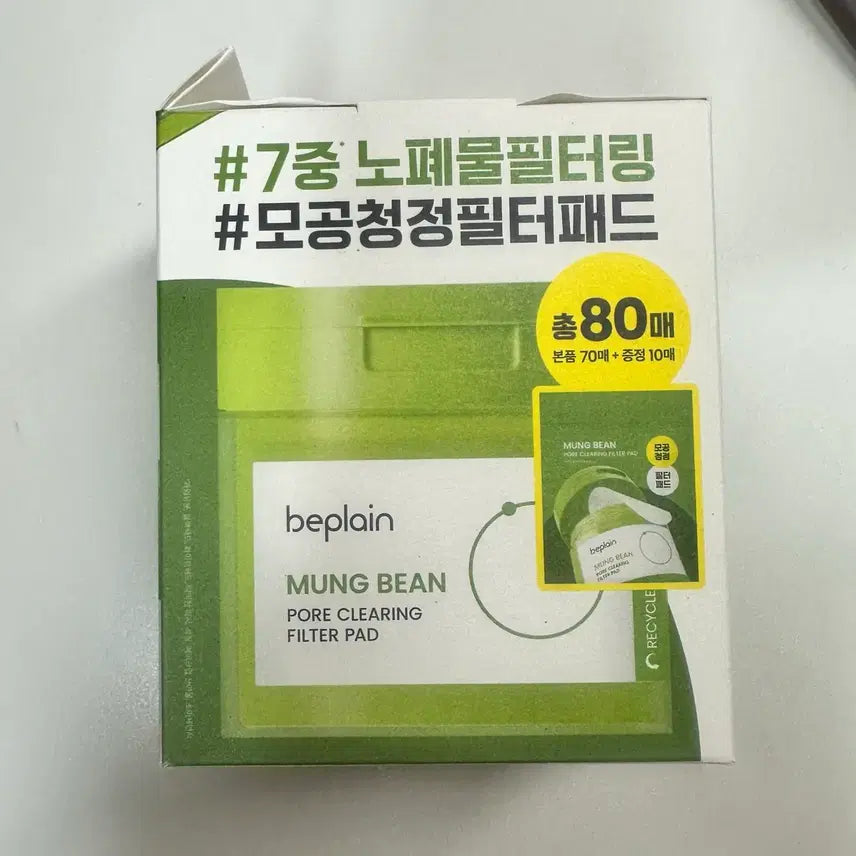 [BUNJANG] B.Play Green Bean Pore Clearing Filter Pad 80 Count (70+10) / 새상품 비플레인 비플레인 녹두 모공 클리어링 필터 패드 70매 (+10매 증정기획)
