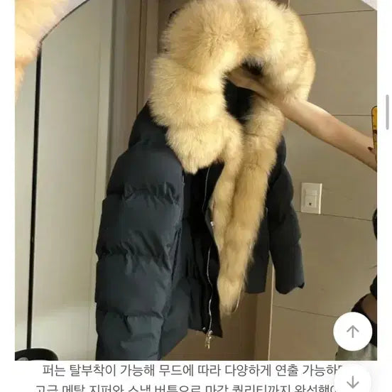 [BUNJANG] Fox Fur Down Padded Jacket / 폭스퍼 덕다운 패딩