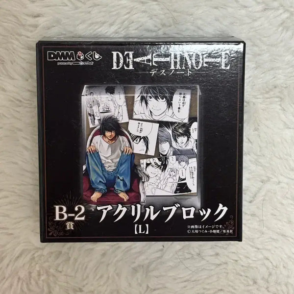 [BUNJANG] Death Note DMM Kuji B-2 Prize L Acrylic Block (Sealed) / 데스노트 DMM 쿠지 B-2상 엘 아크릴 블록 미개봉