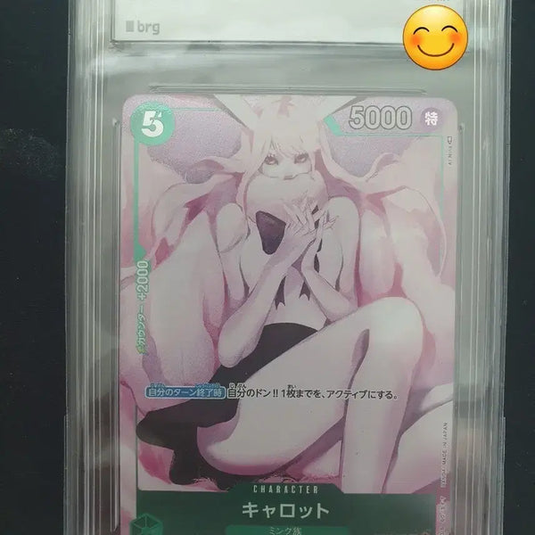 [BUNJANG] One Piece Carrot Promo Card GEM MT 10 / 원피스 카드 캐럿 프로모 카드 GEM MT 10