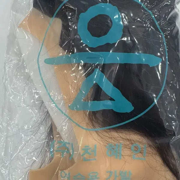 [BUNJANG] CheonHyeIn Hairpiece for Barber Certification Exam / 이용사 실기시험 천혜인 덧가발(새상품)