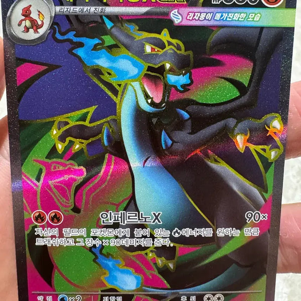 [BUNJANG] Charizard SR Card / 리자몽 sr 한판