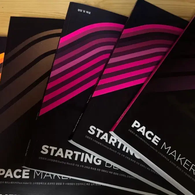 [BUNJANG] Starting Block + Face Maker Math 1, Math 2 (Kim Bum-jun, Daesung) Textbook Set / 스타팅블록+페이스 메이커 수1,수2(김범준,대성)(급처)