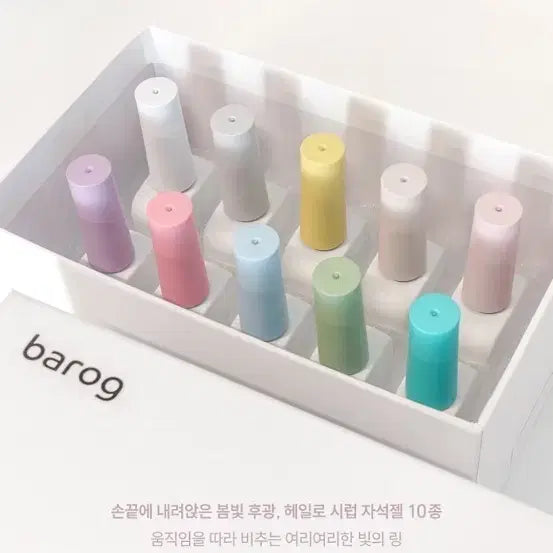 [BUNJANG] Magnetic Gel Nail Set / 젤네일 자석젤 세트
