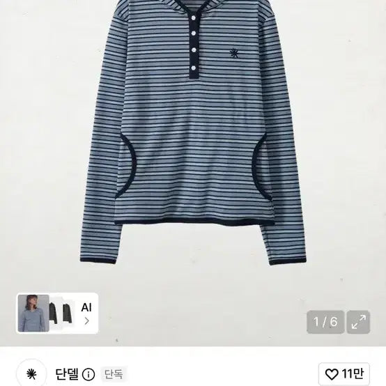 [BUNJANG] Dandel Long Sleeve T-Shirt Sky Blue / 단델 롱슬리브