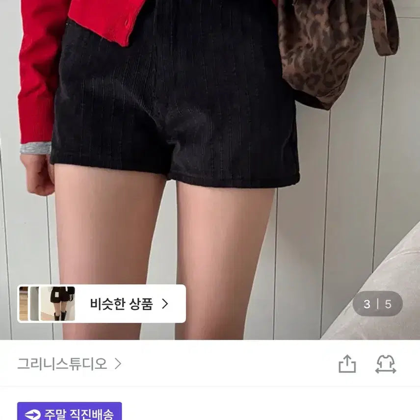 [BUNJANG] Corduroy Shorts Navy Small / 코듀로이 반바지 네이비 색상 small