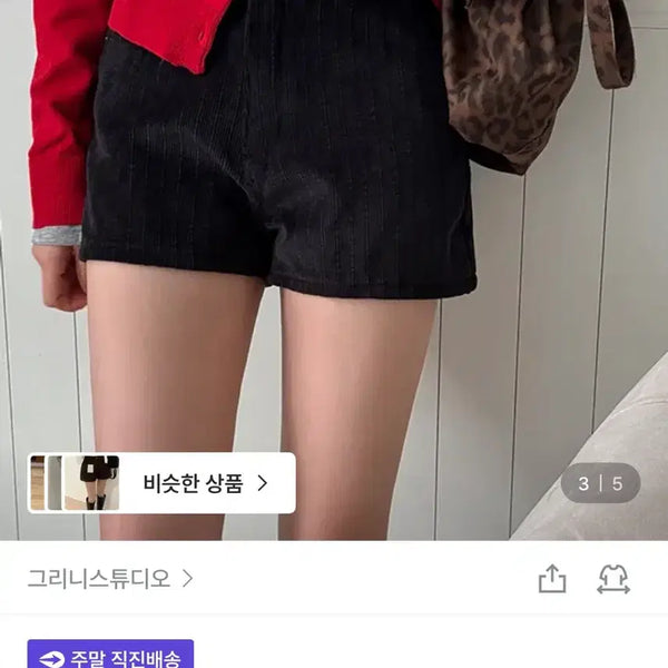 [BUNJANG] Corduroy Shorts Navy Small / 코듀로이 반바지 네이비 색상 small