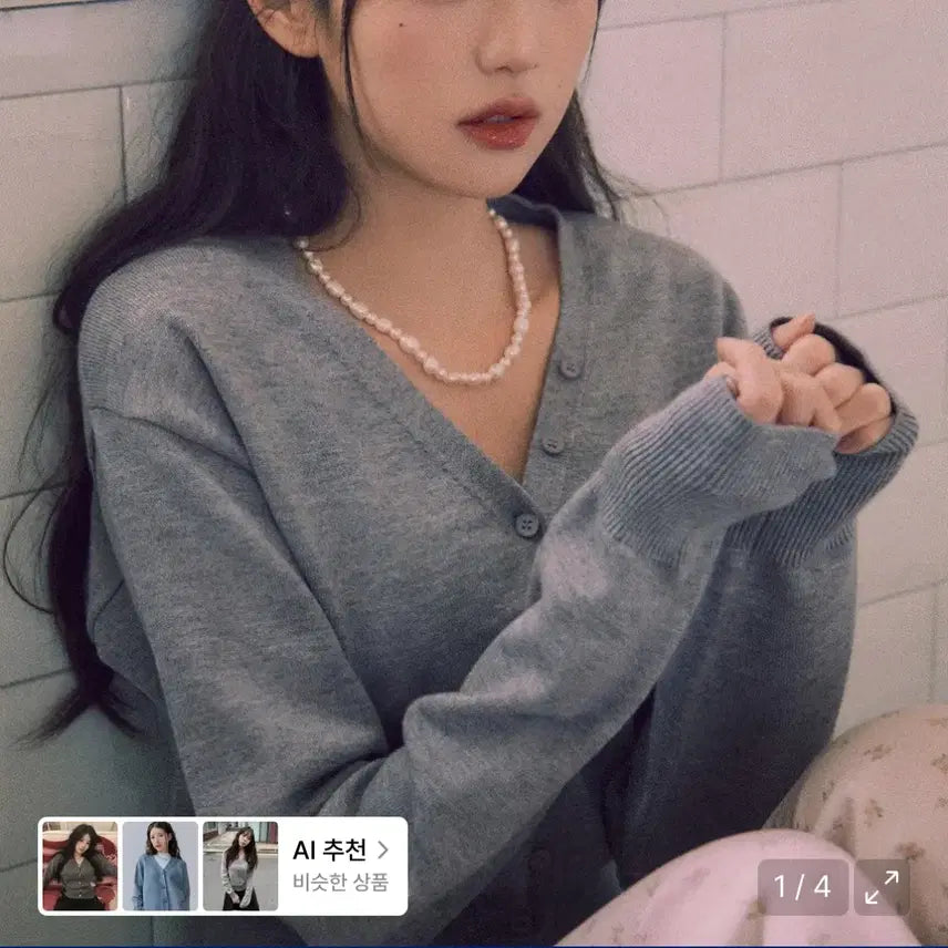 [BUNJANG] Rollerama V-Neck Basic Cardigan Grey / 로라로라 브이넥 베이직 가디건 그레이