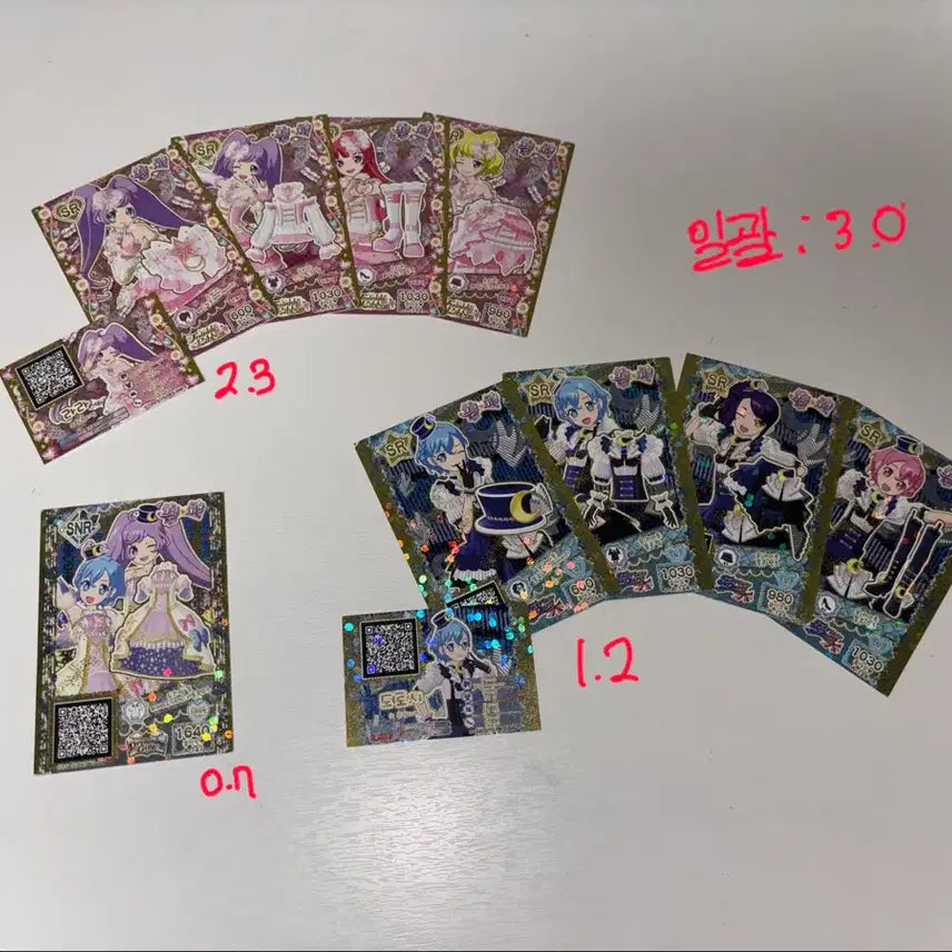 [BUNJANG] Pripara Promotional Ticket Bundle / (급전) 프리파라 프로모티켓 일괄 판매