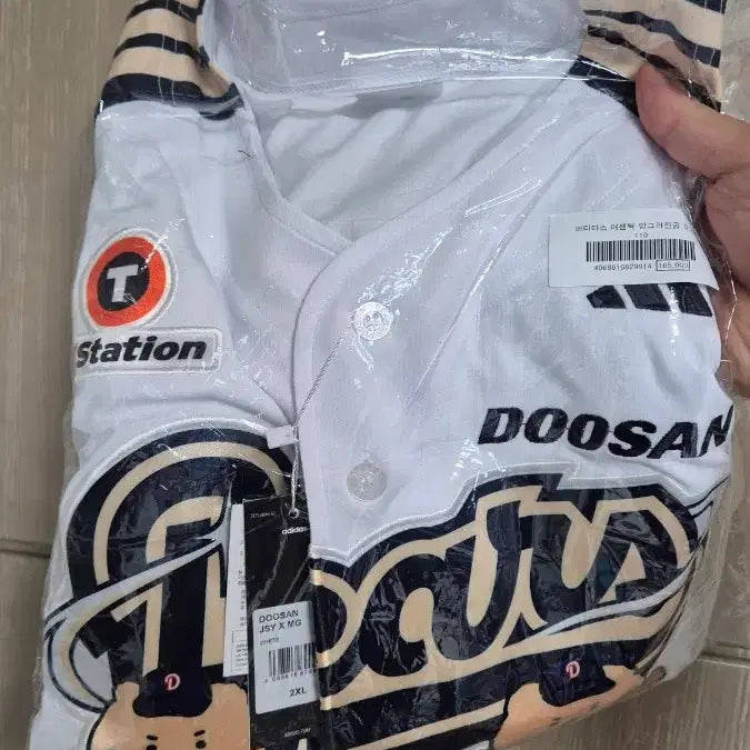[BUNJANG] Doosan Bears Authentic Jersey 110 Size 'Mang-Gom' / 25 망곰 어센틱 110 사이즈