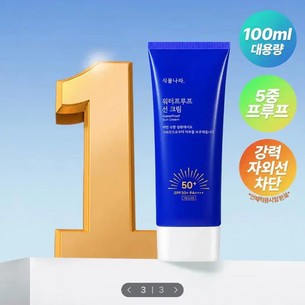 [BUNJANG] Sinnore Water Proof Sun Cream 100ml / 식물나라 워터프루프 선크림 100ml