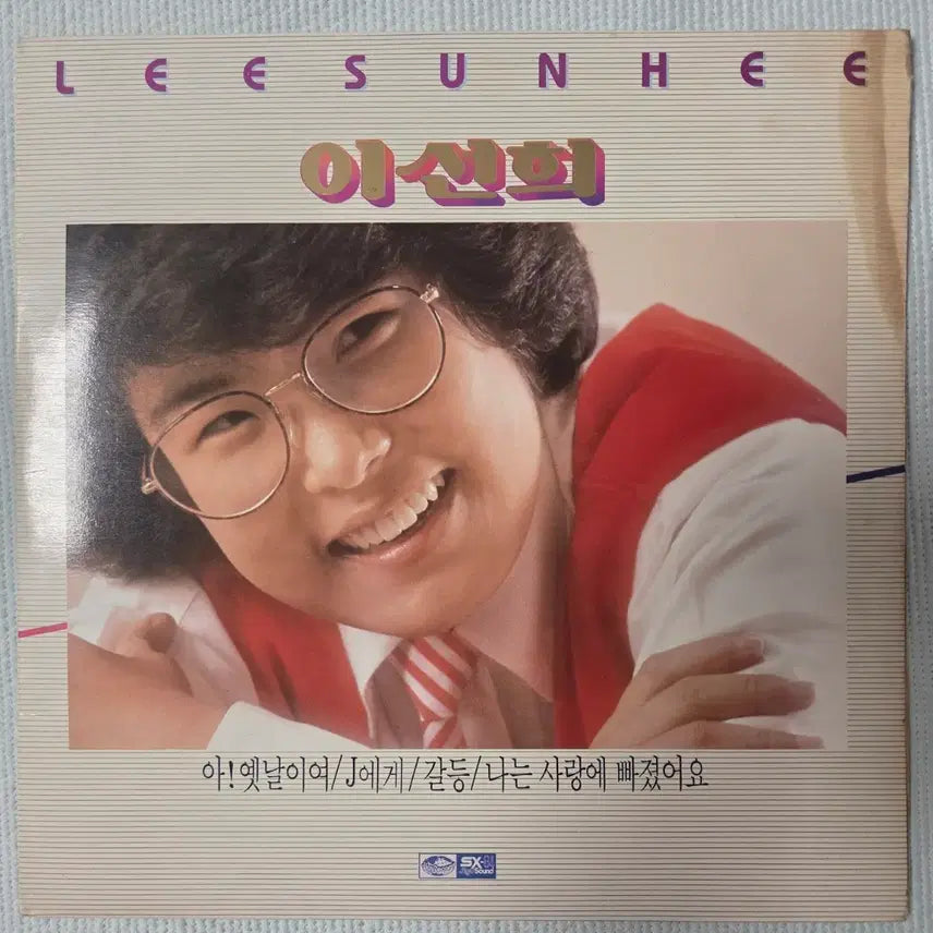 [BUNJANG] Lee Sun Hee 1st & 3rd Album 2xLP Set / 이선희 1.3집 LP2장