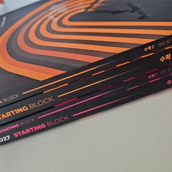 [BUNJANG] Starting Block Math 1 & Math 2 Bundle Set / [일괄] 스타팅블록 수학1 수학2