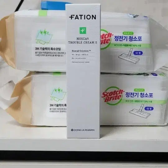 [BUNJANG] PatiOn NoSicana Trouble Cream 45ml / 새상품 파티온 노스카나인 트러블 크림 45ml