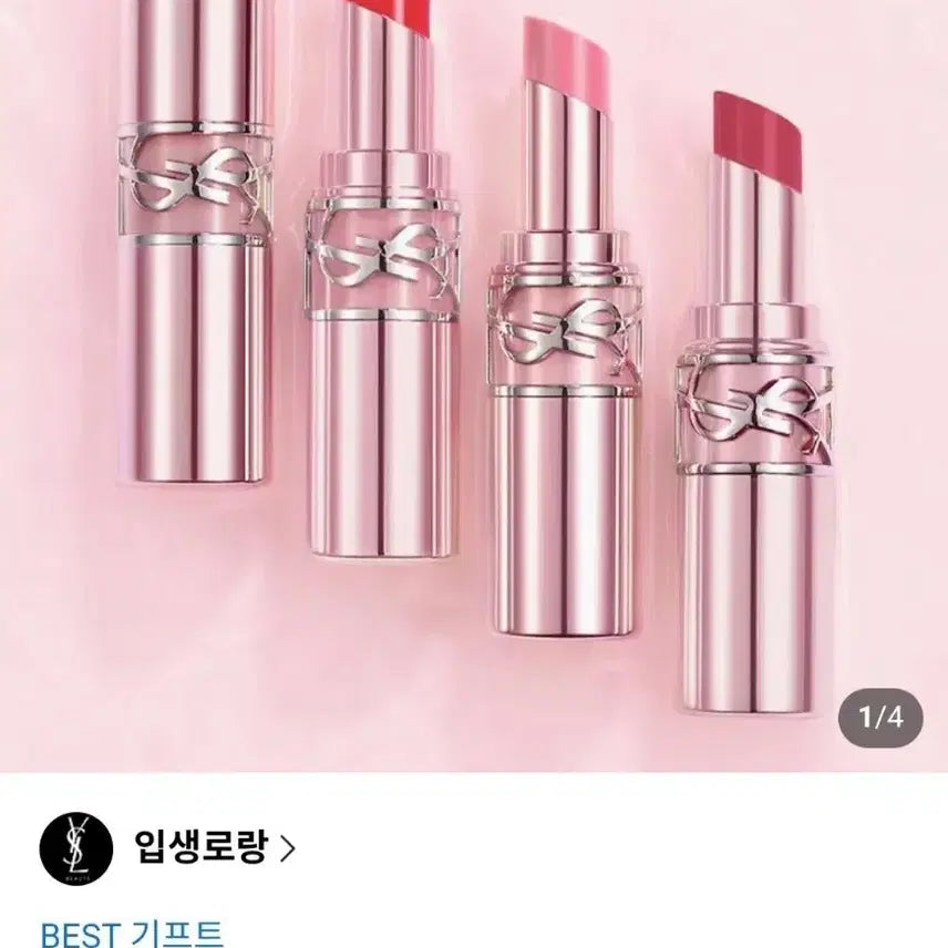 [BUNJANG] Yves Saint Laurent Candy Glow / 입생로랑 캔디글로우