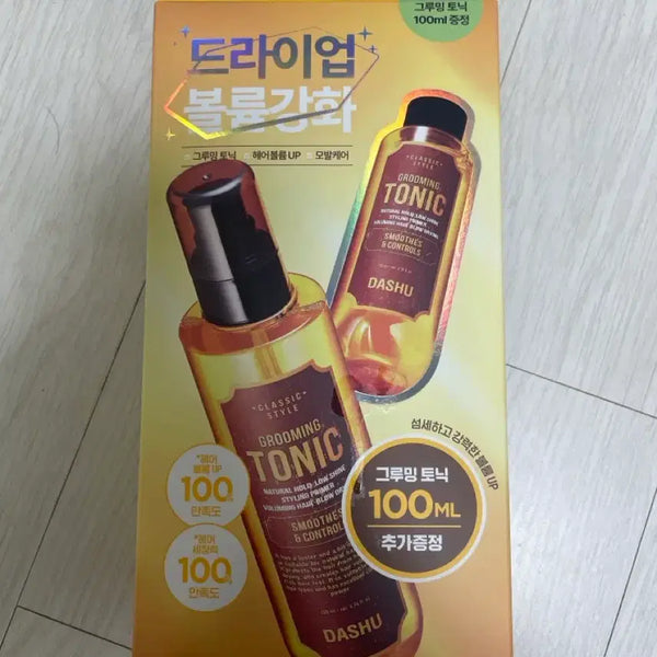 [BUNJANG] Dashu Classic Style Grooming Tonic Pump Special Set 200ml + 100ml / 다슈 클래식 스타일 그루밍 토닉 펌프 기획세트 200ml+100ml