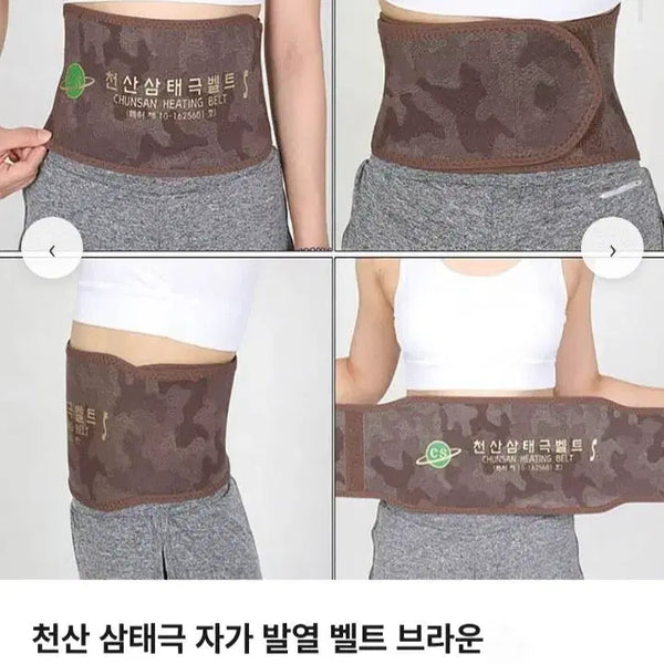 [BUNJANG] Self-Heating Lumbar Brace - Premium Brown (3 Sizes) / 효과대박.한정특가) 자가발열 허리보호대 고급형 브라운 3사이즈