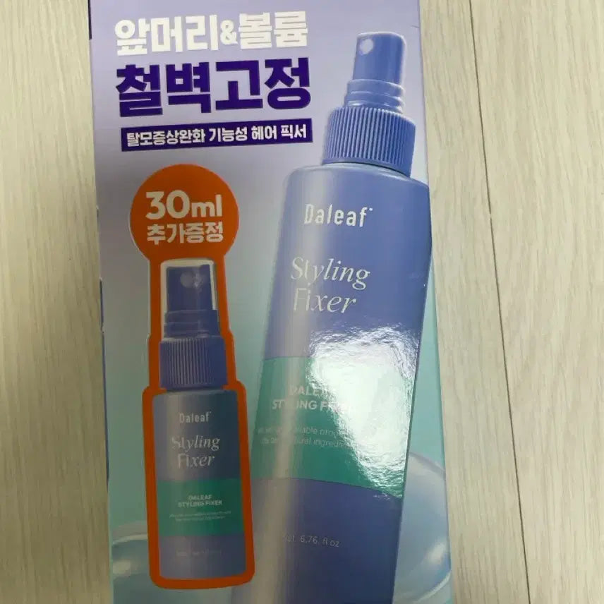 [BUNJANG] Dalif Glam Styling Fixer Gift Set 200ml + 30ml / 달리프 글램 스타일링 픽서 증정 기획세트 200ml+30ml