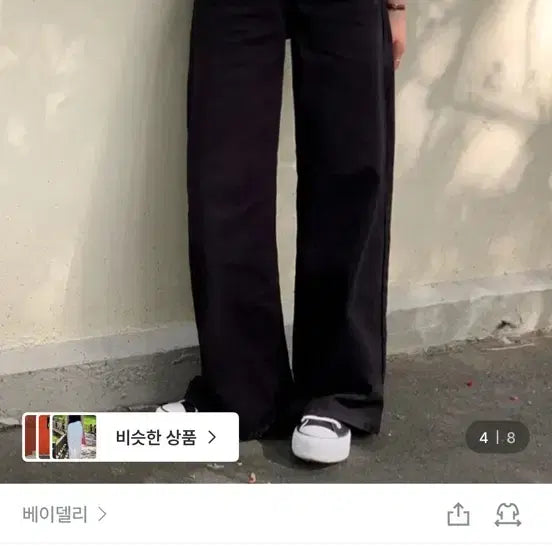 [BUNJANG] All Day Basic Cotton Wide Pants / [MADE/숏,롱]올데이 베이직 코튼 와이드 팬츠