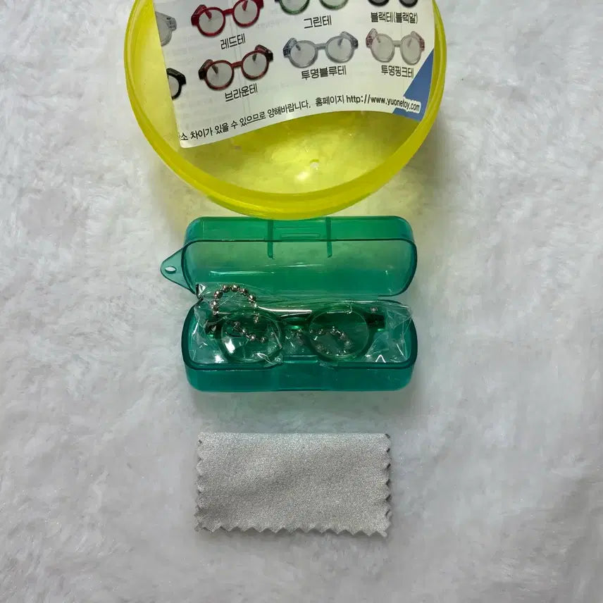 [BUNJANG] Miniature Eyeglasses Gacha Keyring Green / 미개봉 새상품 미니어처 안경 가챠 키링 미니어쳐 초록색 그린