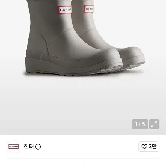 [BUNJANG] Hunter Original Play Short Jink Boots / 헌터 오리지날 플레이 숏 징크 240