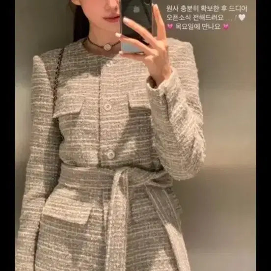 [BUNJANG] Le Plain Monaco Tweed Jacket New With Tags / [택 달린 새상품] 르플레인 모나코 트위드 자켓