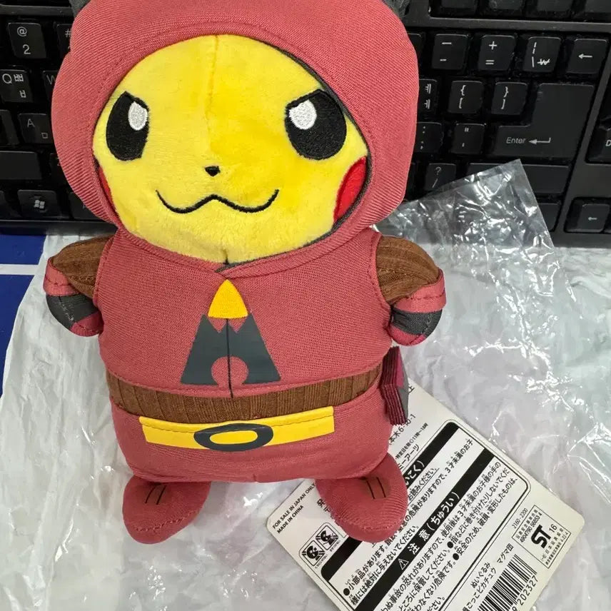 [BUNJANG] Pokemon Magma Admin Pikachu Plush / 포켓몬스터 마그마단 피카츄인형