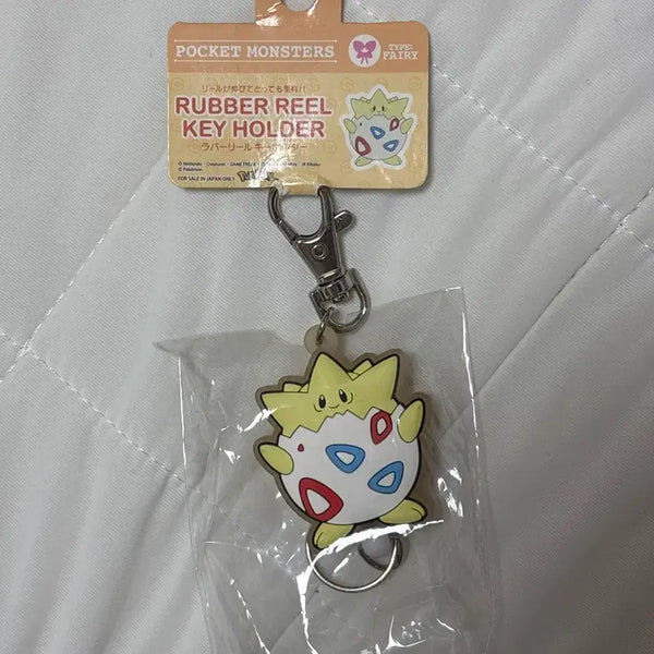 [BUNJANG] Togepi Pichu Rilakkuma Keyring / 토게피 삐 키링 릴키링 포켓몬 센터 정품 돈키호테