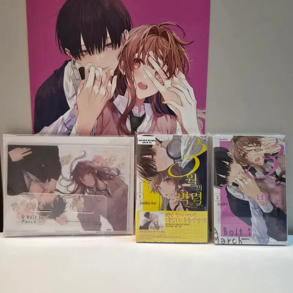 [BUNJANG] March's Thunder Vol. 1-2 Bundle Set with Animate Special Benefit, Kyobo Big Acrylic Stand, and Poster / 미개봉 초판 ) 3월의 벽력1,2권+애니메이트 특전+교보 빅아크릴+포스터
