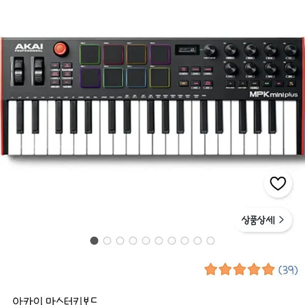 [BUNJANG] Akai MPK Mini Plus 37-Key Master Keyboard / 아카이 MPK mini plus 마스터 키보드