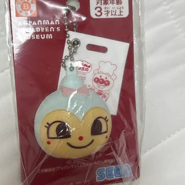 [BUNJANG] Anpanman Rattle Keychain / 호빵맨 딸랑이 키링