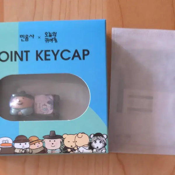 [BUNJANG] Mimumsa Myongsimbogam "Nurungji" Keycap & Bookmark Set / 민음사 명심보감 누룽지키캡, 책갈피