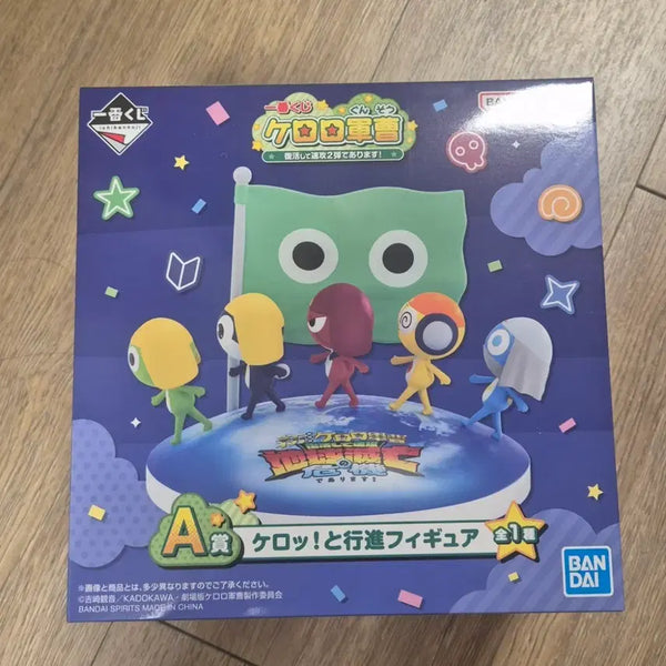 [BUNJANG] Keroro Kuji A Prize / (택포 4.3) 케로로 쿠지 A상
