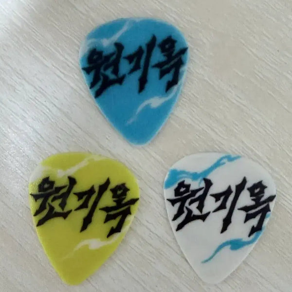 [BUNJANG] Han Yo Han One Ring Kit Guitar Pick / 한요한 원기옥 기타 피크