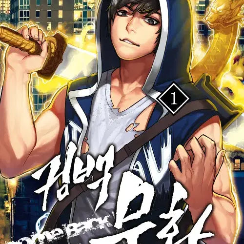 [BUNJANG] Complete Collection (1-14) Modern Fantasy Novel / 컴백무황 1-14 완결 현대 판타지