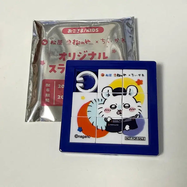 [BUNJANG] Matsuya Chiikawa Collaboration Momonga Slide Puzzle / 마츠야 치이카와 슬라이드 퍼즐 모몽가