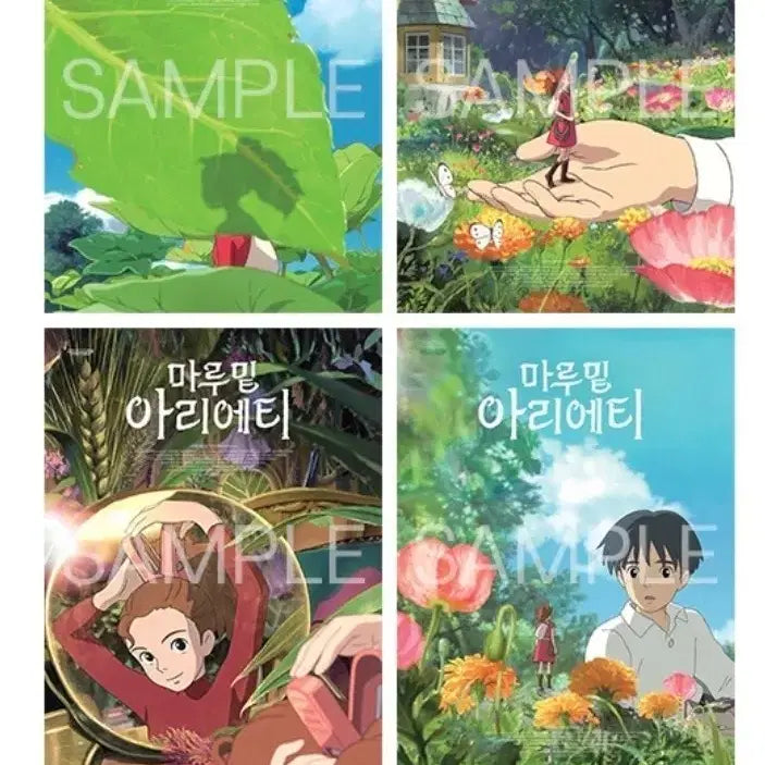 [BUNJANG] Arrietty's Secret World Mini Poster Set / 마루밑 아리에티 미니 포스터 세트