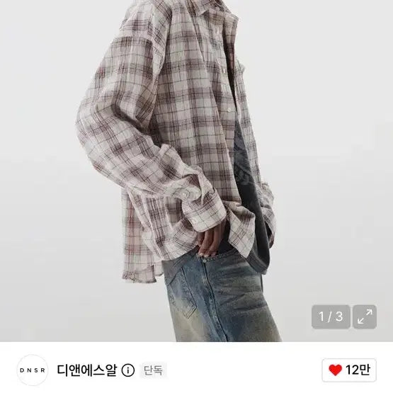 [BUNJANG] dnasr Oversized Check Shirt Beige M / 디앤에스알 dnsr 오버사이즈 체크 셔츠 베이지 M